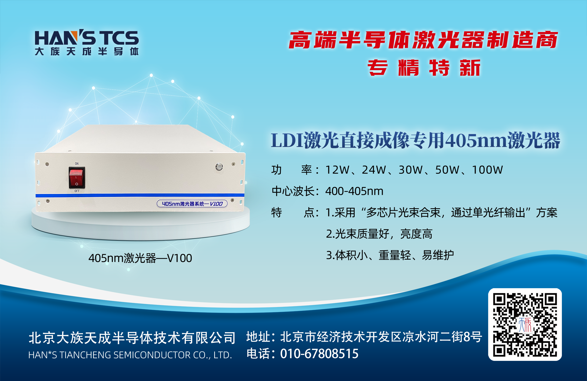 1661998008334672.png 海報200-130mm 字體免費.png