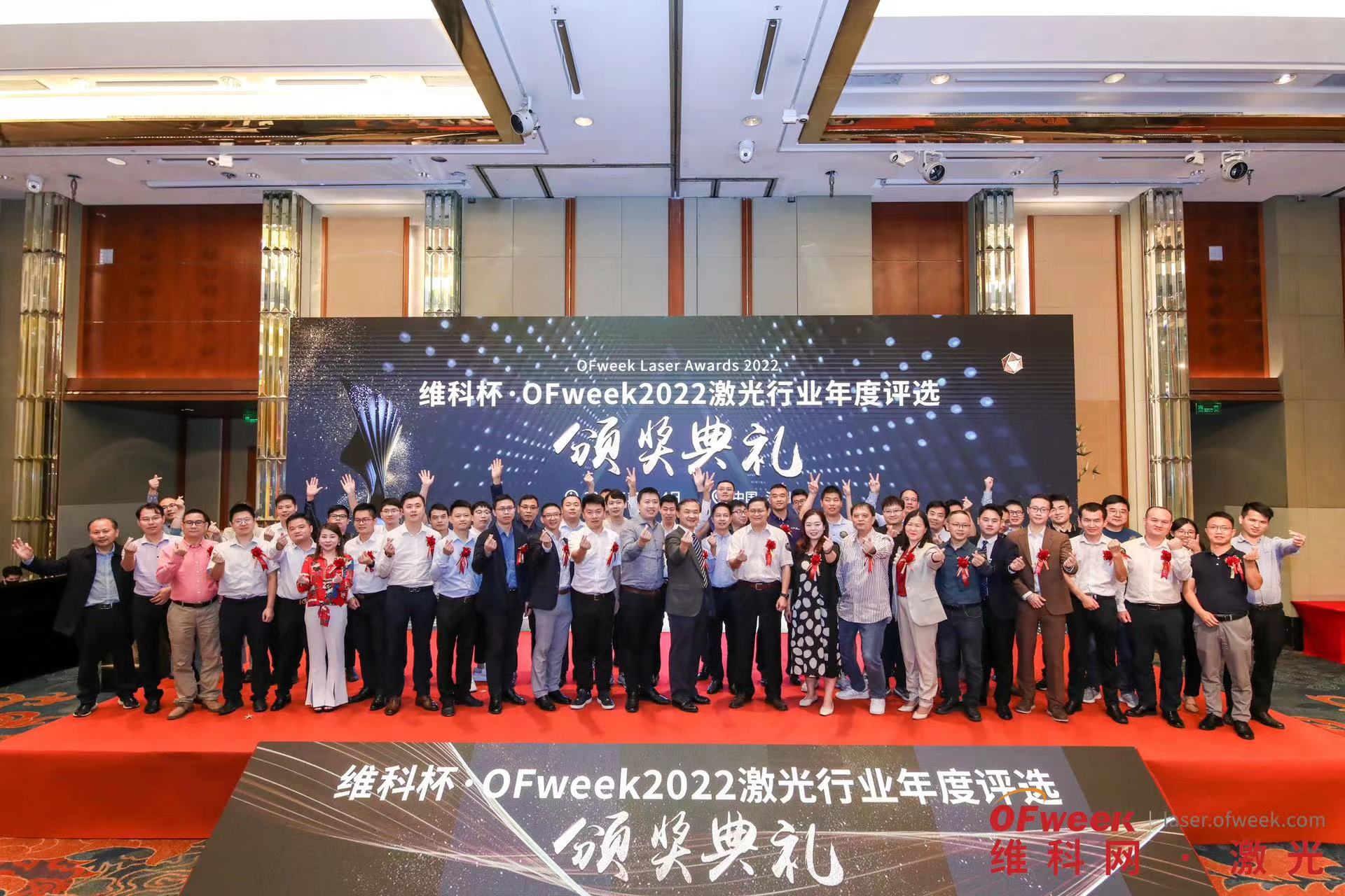 維科杯半導體激光器技術創新獎 維科杯半導體激光器技術創新獎