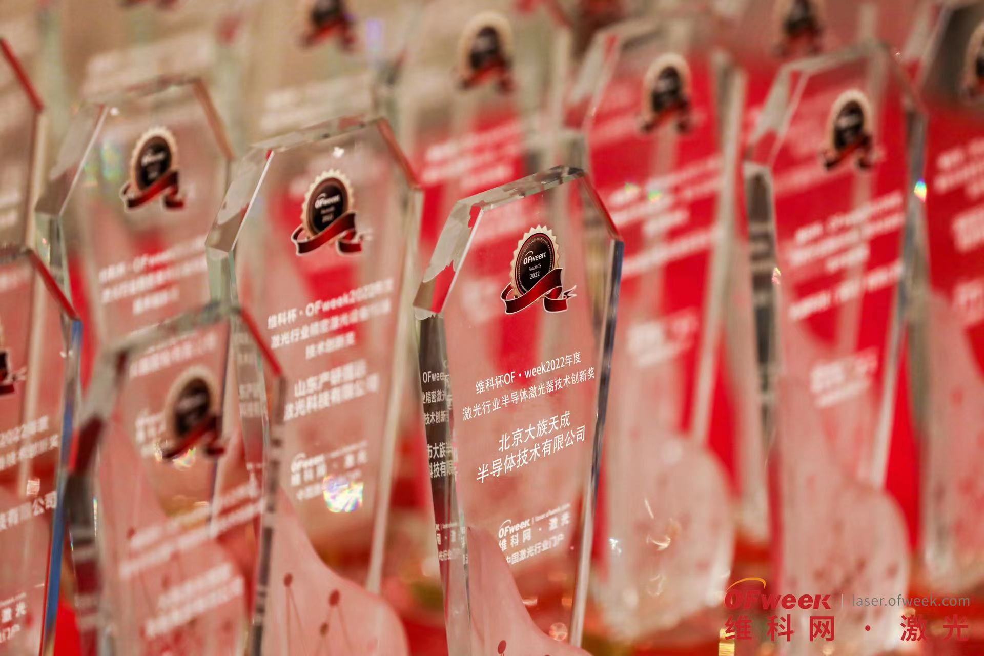 維科杯半導體激光器技術創新獎 維科杯半導體激光器技術創新獎