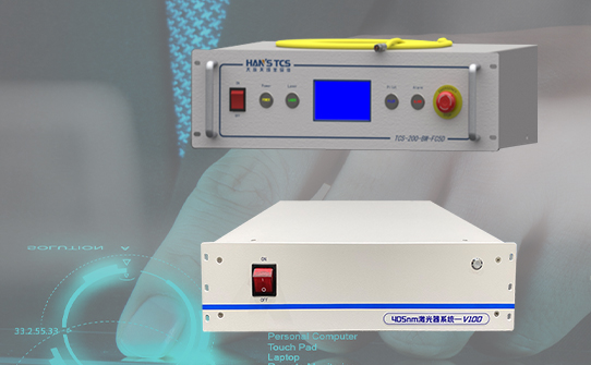 200W高功率、高亮度藍光半導體激光器創(chuàng)新產品！