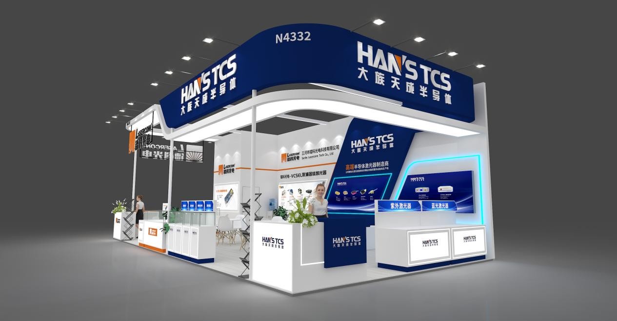 【展會(huì)邀請(qǐng)】大族天成半導(dǎo)體邀您參加2025慕尼黑上海光博會(huì)